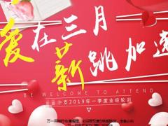 太平人寿福禄康瑞老客户加保促成话术26页.pptx