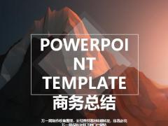 雪山背景灰暗红静态精选PPT模板20页.pptx