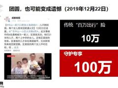 太平洋守护专享推动节奏训练支持要求26页.pptx