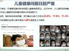 国寿康宁少儿爱宝贝计划产品背景基本形态亮点介绍销售逻辑38页.pptx