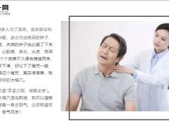 每日健康搓按这里能激发阳气让你快速恢复体力15页.ppt
