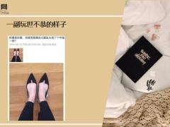 每日快乐早会20年1月21日使用12页.ppt