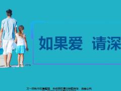 自保件能给我们带来什么22页.pptx