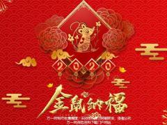 2020年续收营业区总公司分公司自主奖项宣导35页.pptx