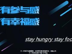 参与是幸福第一要素有意思的小内容分享36页.pptx