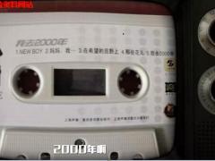 视频20年我们再次众志成城.rar