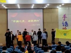 视频晨操最美的期待手语操.rar