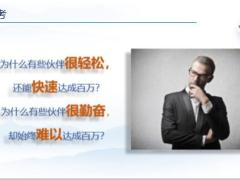 高端市场带来高绩效群体扫描风险分析43页.pptx