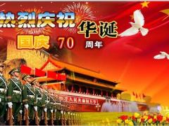 理财说明会课件国寿鑫富宝56页.pptx