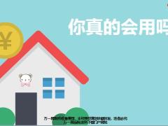 浅蓝色卡通PPT模板10页.pptx