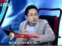 视频李帅励志演讲一个感人的故事.zip