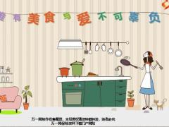 粉色人物ppt模板6页.pptx