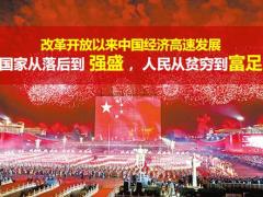 泰康人寿2020开门红福泰壹号智赢人生产品宣导56页.pptx