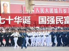 回望2019经济环境和理财渠道32页.pptx