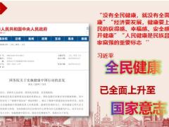 泰康惠健康福泰壹号新时代新服务新产品新爆点41页.pptx