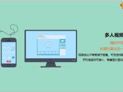 淡蓝色办公PPT模板10页.pptx