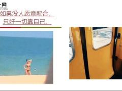 每日快乐早会20年2月11日使用12页.ppt