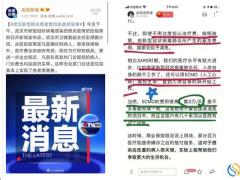 长城吉康与新冠肺炎关联重疾22页.pptx