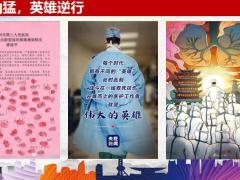 中意人寿疫情突袭中意有爱悦享安康产品组合的优势17页.pptx
