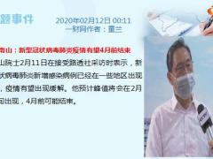 新闻周刊2月10日至15日15页.ppt