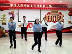 视频手语操晨操美美哒国寿版.rar
