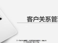 客户关系管理QA25页.pptx