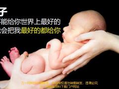 太平洋少儿超能宝3.0保险产品介绍上市宣导21页.pptx