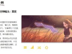 每日健康每天摸头3分钟免疫力提升看的见还能养肾护心14页.ppt