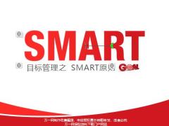 目标管理概述samrt原则应用案例意义40页.pptx