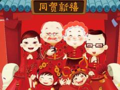 线上小说会国寿福福悦保宝为疫情而战15页.pptx