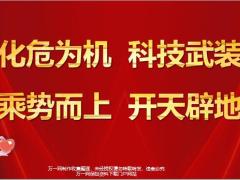 线上销售的流程特点原则责任分工步骤泰康世纪尊享40页.pptx