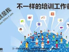 2020抗击疫情系列专题之一线上培训知多少17页.pptx