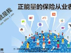 2020抗击疫情系列专题之二线上营销知多少18页.pptx