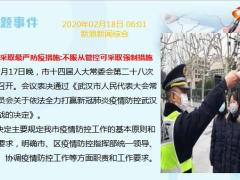 新闻周刊2月17日至22日15页.ppt