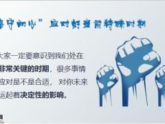 新华线上销售逻辑接触客户产品说明类17页.pptx