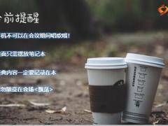 春天大自然景色早会模板参考10页.ppt