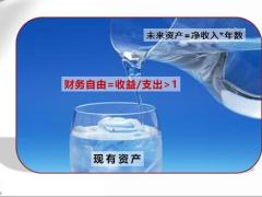 泰康泰康健康尊享D世纪泰康2019惠健康海外医疗解决23页.pptx