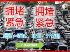 国寿线上创说会会前沟通流程30页.pptx