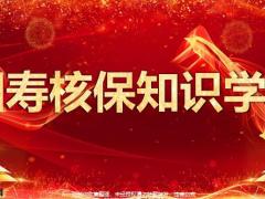 国寿核保知识学习12页.pptx