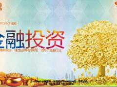 投资理财系列1金钱树PPT模板35页.pptx