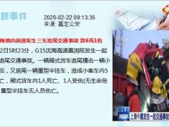 新闻周刊2月24日至29日15页.ppt