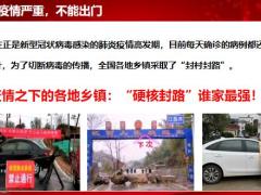 2020线上平台小创会组织形式操作流程注意事项40页.pptx