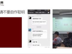 每日快乐早会20年3月2日使用12页.ppt