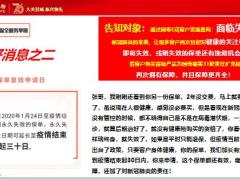 线上小说会会前准备会中运作注意事项会后追踪15页.pptx