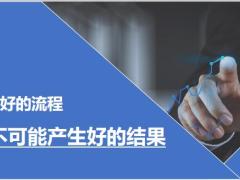 增员面谈三步结构面谈第一步选择面谈41页.pptx