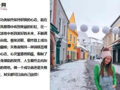 每日鸡汤唯有拼搏方能取得最后的胜利.zip