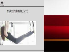 每日快乐早会20年3月6日使用12页.ppt