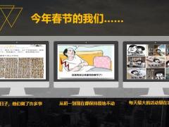 微信创说会定义优势操作28页.pptx