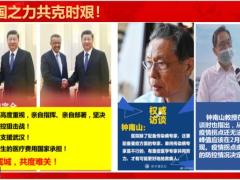 2020线上微产会运作流程注意事项提醒资源方案支持40页.pptx