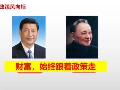 大家喜保险产品优势要素介绍案例解析22页.pptx
